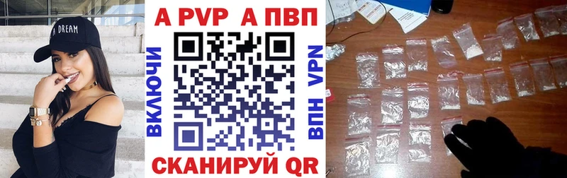 APVP мука  цены наркотик  Ногинск 