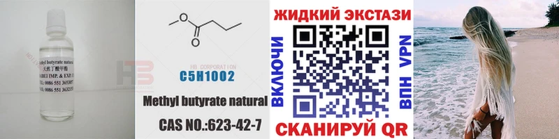 omg рабочий сайт  купить   Ногинск  БУТИРАТ GHB 