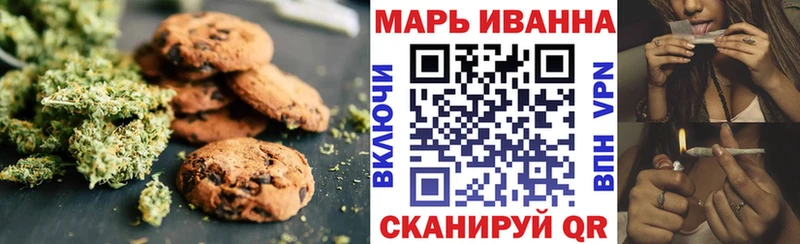 Cannafood марихуана  даркнет сайт  Ногинск 