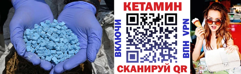 КЕТАМИН VHQ  Ногинск 