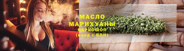 spice Вяземский