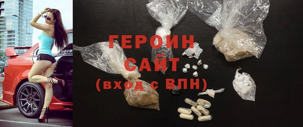 spice Вяземский