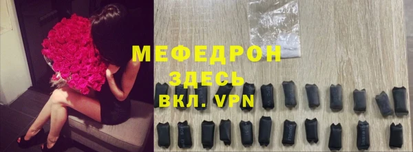 spice Вяземский