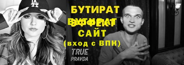 таблы Вязники
