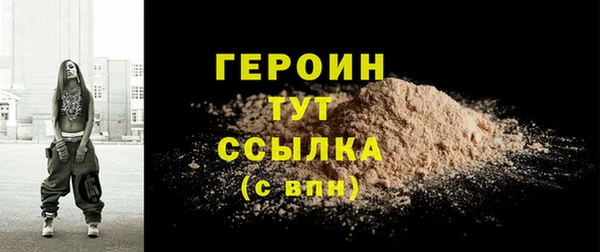 таблы Вязники