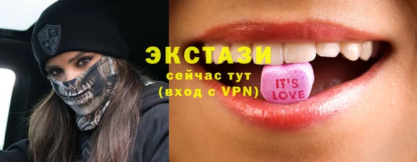 spice Вяземский