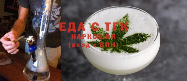 таблы Вязники