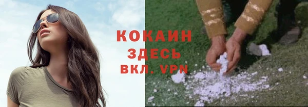 таблы Вязники