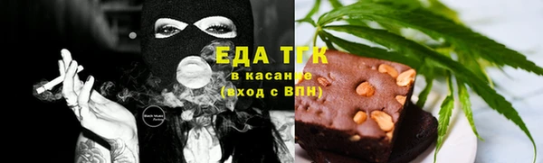 spice Вяземский