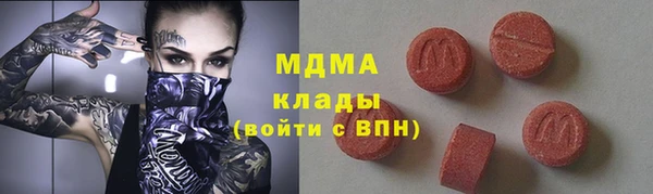spice Вяземский