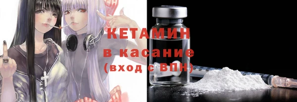 spice Вяземский