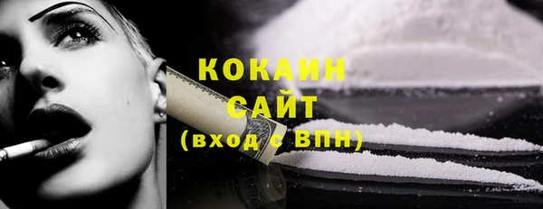 spice Вяземский