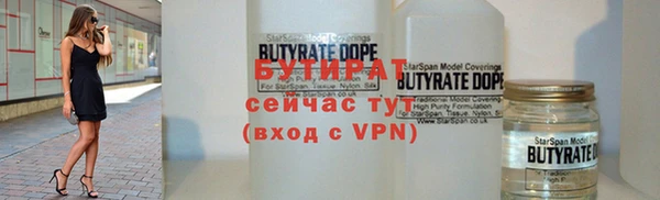 дурь Вязьма