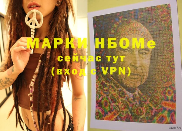 таблы Вязники