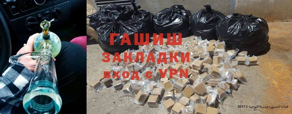 таблы Вязники