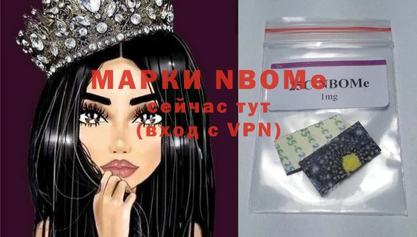 таблы Вязники