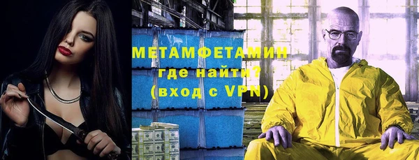 spice Вяземский