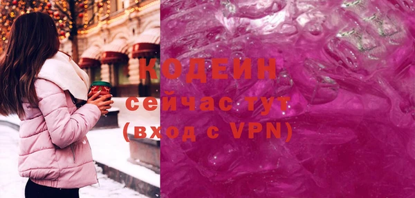 таблы Вязники