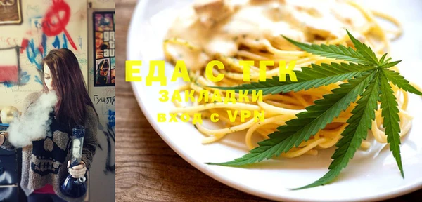spice Вяземский