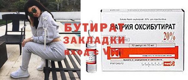 spice Вяземский