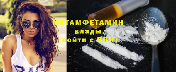 таблы Вязники