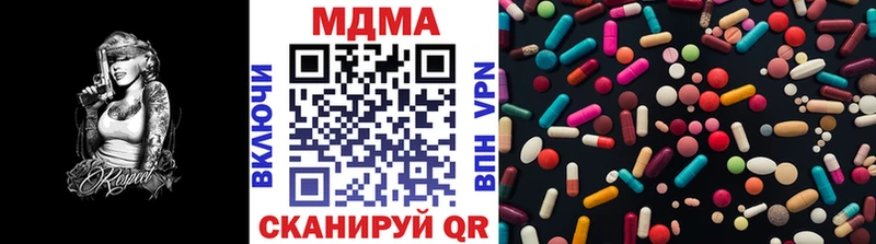 МДМА молли  Ногинск 