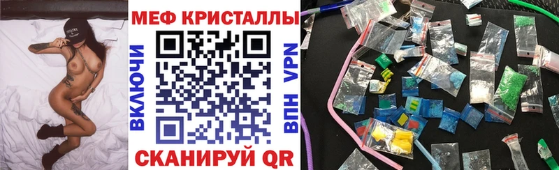 Мефедрон VHQ  Ногинск 
