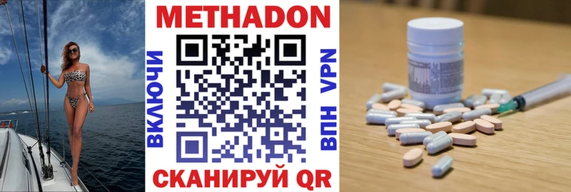 даркнет сайт  Ногинск  маркетплейс как зайти  Метадон кристалл 