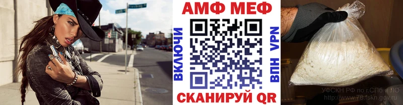 Первитин винт  Ногинск 