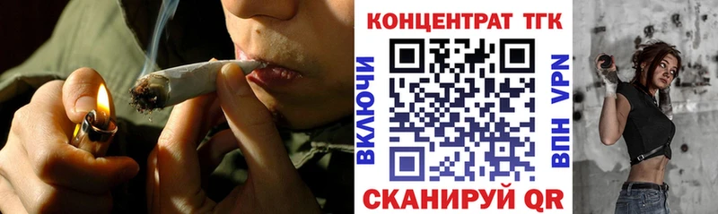 ТГК вейп с тгк  кракен ссылки  Ногинск 