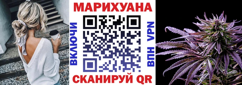 Бошки марихуана AK-47  Ногинск 